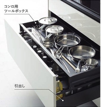 コンロ用ツールコンテナ コンロ用ツールコンテナ